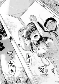 COMIC Shingeki 2017-09 [Digital]