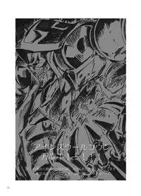 [Castella Tamago (Piyopiyo)] Albedo wa Goshujin-sama no Yume o Miru ka? (Overlord) [Chinese] [胸垫汉化组] [Digital]