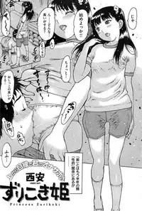 COMIC_Kairakuten_2015-03