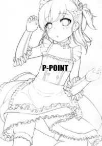 (C94) [P-POINT (Pikazo)] Bel-chan no Ongaeshi (Azur Lane) [Chinese] [脸肿汉化组]