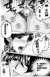 [Yasuhara Tsukasa] My first experience was OO [Chinese]