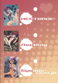 (Shota Scratch 17) [Gyunyu-Gekijo, HEATWAVE, Neo Wing (Gyuunyuu, Saika, Kaitou Yuuhi)] Tsukumo Yūma no hajimete kyōshitsu (Yu-Gi-Oh! Zexal)