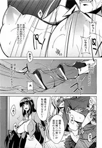 COMIC XO 2009-02 Vol.33