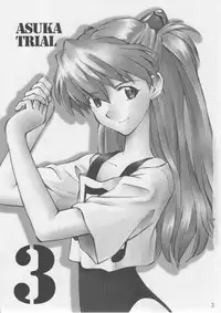 (C76) [TENGU NO TSUZURA (Kuro Tengu)] Asuka Trial 3 (Neon Genesis Evangelion)