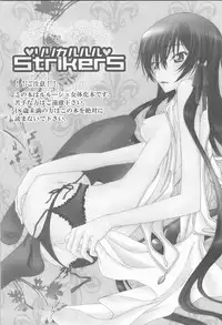 [MAX&COOL. (Sawamura Kina)] Lyrical Rule StrikerS (CODE GEASS: Lelouch of the Rebellion)
