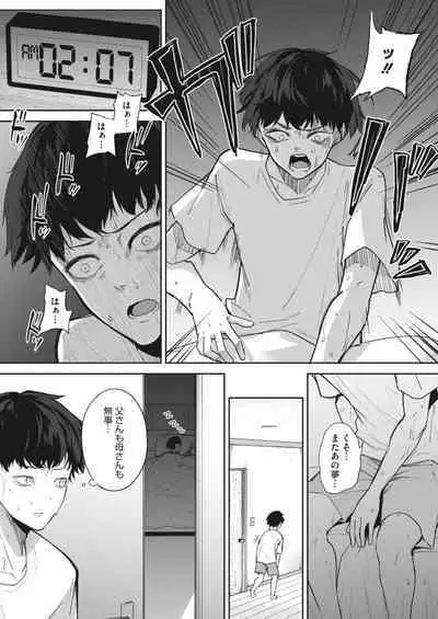 COMIC HOTMILK 2024-05