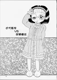 [Bubble Company (Tenteko)] Kodomo Oukoku 6