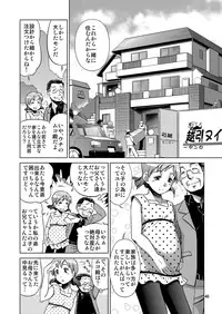 [Ketsukaseya (Ryuu Mokunen)] Koufuku na Kazoku [Digital] [Colorized]