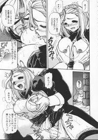 [Mercy Rabbit] Pleasure Paradise