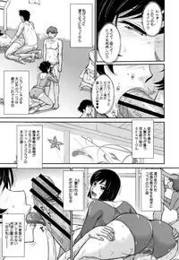 Hitozuma, Mitsu to Niku