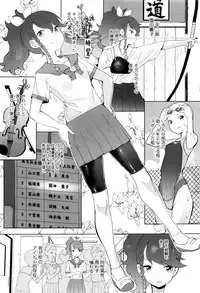 [Ookami Uo] (Ryuushutsu) JSJC Naisho no Jian