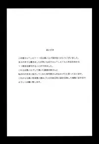 (C62) [St. Different (Various)] OUT LET 11 (Comic Party, Utawarerumono)