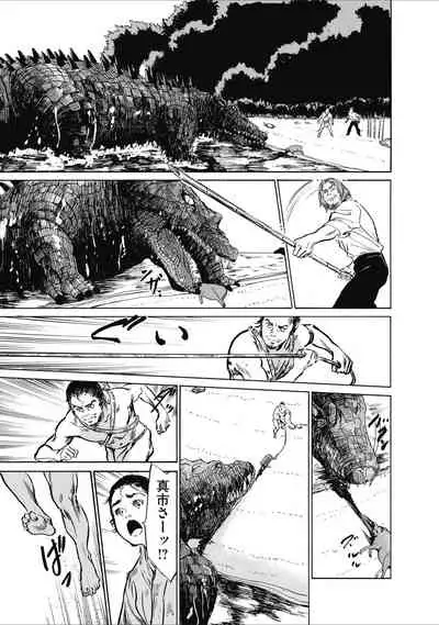 むすび島 浮世艶草子