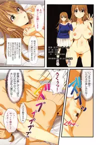 [Jall Boint, nohito] Yokujou Compilation ~ Ima han reru Soku Pako Onna-tachi ~