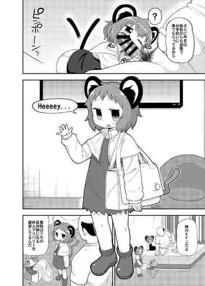 (Reitaisai 15) [Tekokids (Leonardo16 sei)] Otona no Cookie ~Black & White~ (Touhou Project) [Digital]