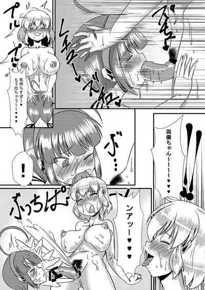 [Chinshieden (Yukibana)] Senran Shoujo 6 (Senran Kagura) [Digital]