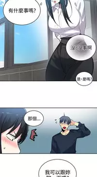 PC Goddes Room 女神网咖 21-42Chinese