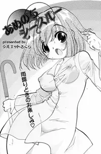 Manga Bangaichi 2006-09