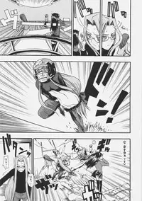 (C69) [type=punishment (Sid Daisuke)] me ❤ me (Fate/hollow ataraxia)