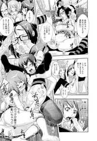 COMIC Megastore 2011-01