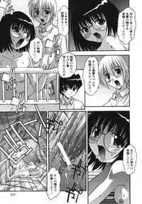 [Hindenburg] Namahame Dream