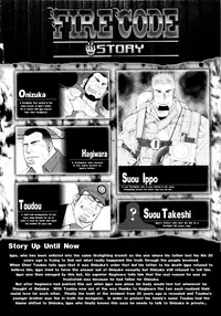 [Ichikawa Gekibansha (Ichikawa Kazuhide)] FIRE CODE 01 {Leon990 Scanlations}