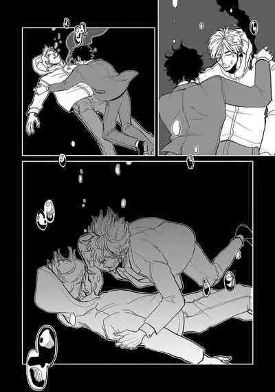 M no Kyouten | M的教典 Ch. 1-6 + 特典