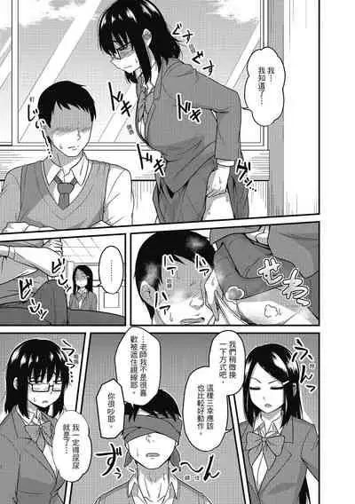 Pakohame Party | 與人連結的啪啪派對