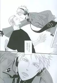 (Gijinka Oukoku II) [FIZZCODE (Satoh Nishiki)] Puroroido. (Axis Powers Hetalia)