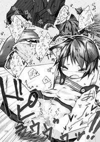 [KinderGarten21] KinderGarten21 Sairokuhon 4