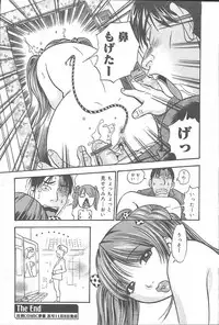 COMIC Muga 2003-11 Vol.3