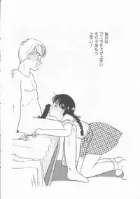 [Tonami Muka] Pink no "tententen"