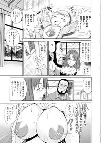 [DISTANCE] HHH Triple H Shinsouban