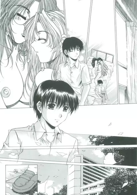 Kindan - Sonata of the prohibition