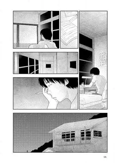 Inaka vol.1-4 | 鄉下