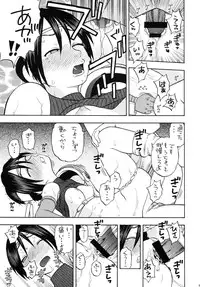 (COMIC1☆2) [Studio Wallaby (Niiruma Kenji)] Tifa to Yuffie to Yojouhan (Final Fantasy VII)