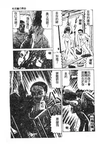 [Anthology] 未知合輯