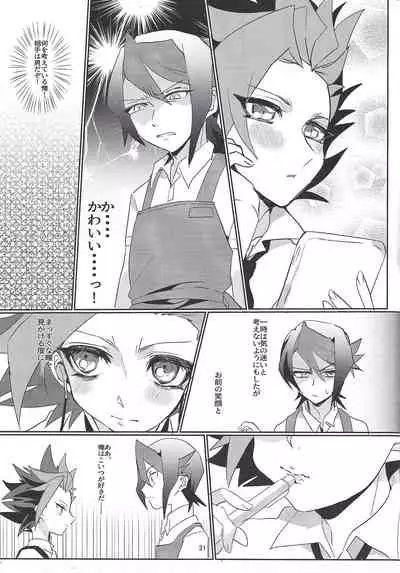 [Kiku ichi] Kimiiro (Yu-Gi-Oh! ARC-V)