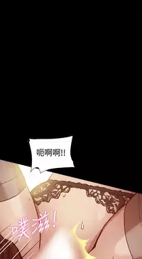 Thrill girl 1-13 Chinese 中文