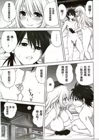 (Ware, Yasen ni Totsunyuusu! -Hakata Futou Shinkou Sakusen 2-) [Mitarashi Club (Mitarashi Kousei)] Kanmusu to Issho -Atago Hen- (Kantai Collection -KanColle-) [Chinese] [幫葛溫傳滿全身滾燙初始之火漢化]