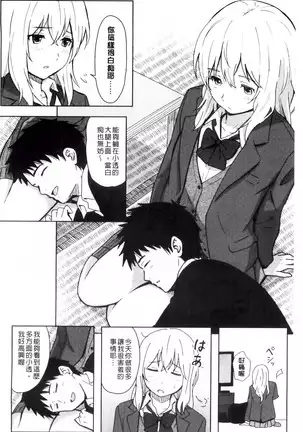 とくべつな毎日