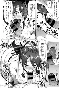 [Meme50] Hatsujou Keihou