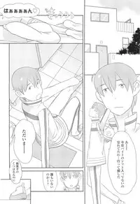 COMIC LO 2011-06 Vol. 87