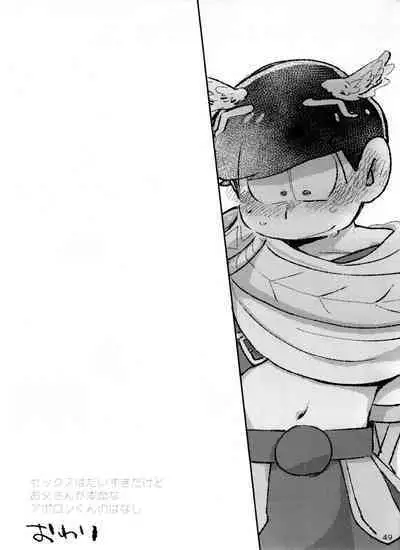 [Handa gote sakka (handa)] aporon-kun to 3-ji no o yatsu (Osomatsu-San)