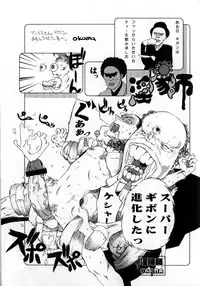 [Grace] Grace no G Spot