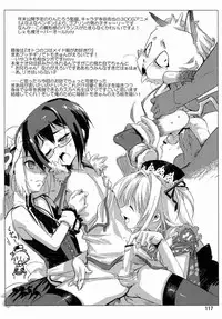 [Anthology] Tamago no Kara - TSNM Final! (Various)