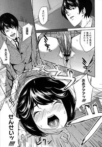 COMIC Megastore H 2007-07