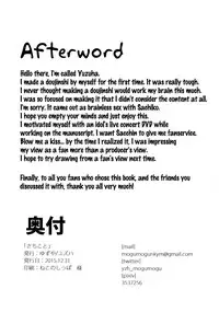 (C89) [Yuzuya (Yuzuha)] Sachiko to (THE IDOLM@STER CINDERELLA GIRLS) [English] {doujins.com}