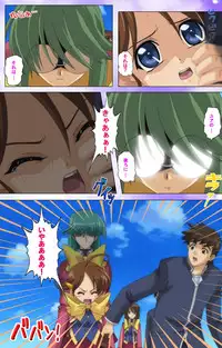 [colors] [Full Color Seijin Han] Mahou Shoujo Ai VOL・1 Mahou Shoujo wa Hitori… Complete Ban [Digital]