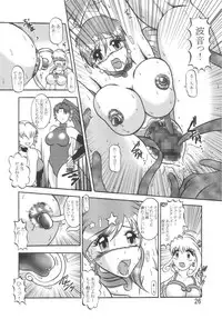 [Studio Kyawn (Murakami Masaki, Sakaki Shigeru)] VOICE in the DARK (Mermaid Melody Pichi Pichi Pitch)